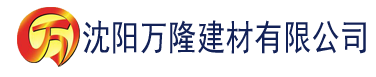 沈阳芒果建材有限公司_沈阳轻质石膏厂家抹灰_沈阳石膏自流平生产厂家_沈阳砌筑砂浆厂家